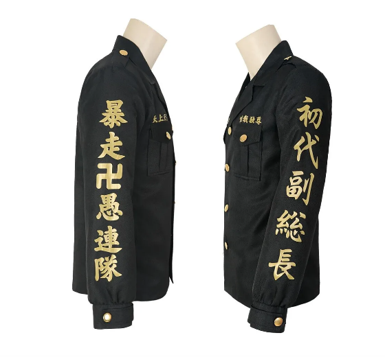 Chaqueta Tokyo Revengers  bordada cosplay toman