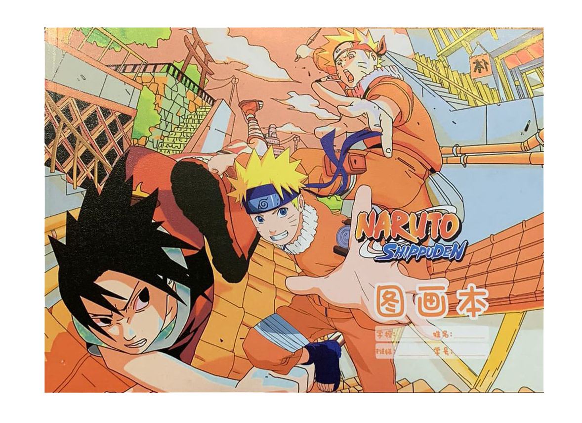 Block Naruto Shippuden 3 - amplitudmodulada