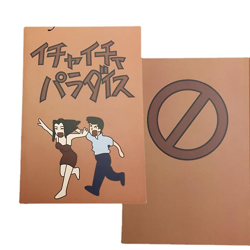 Libro de Kakashi Isha Isha deparadaisu