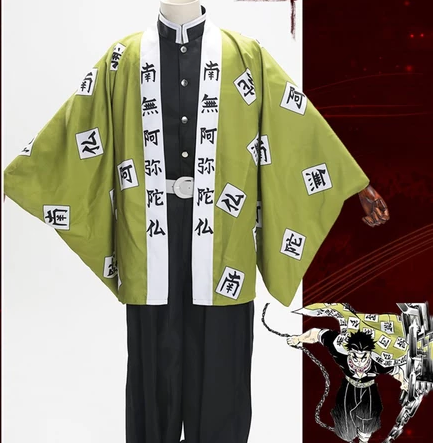 Cosplay de Gyomei Himejima